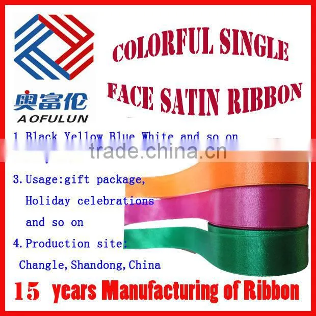 3/8'' Chocolate Color Grosgrain Ribbon With Thread For Bow