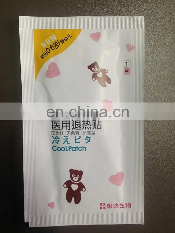Automatic Hydrogel or Cataplasm Patch Packing Machine