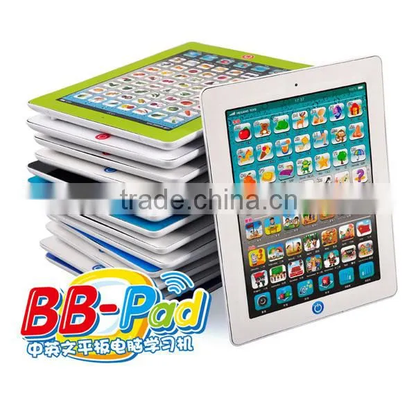 Learning machine, battery multifunction, BB ipad, learning toys