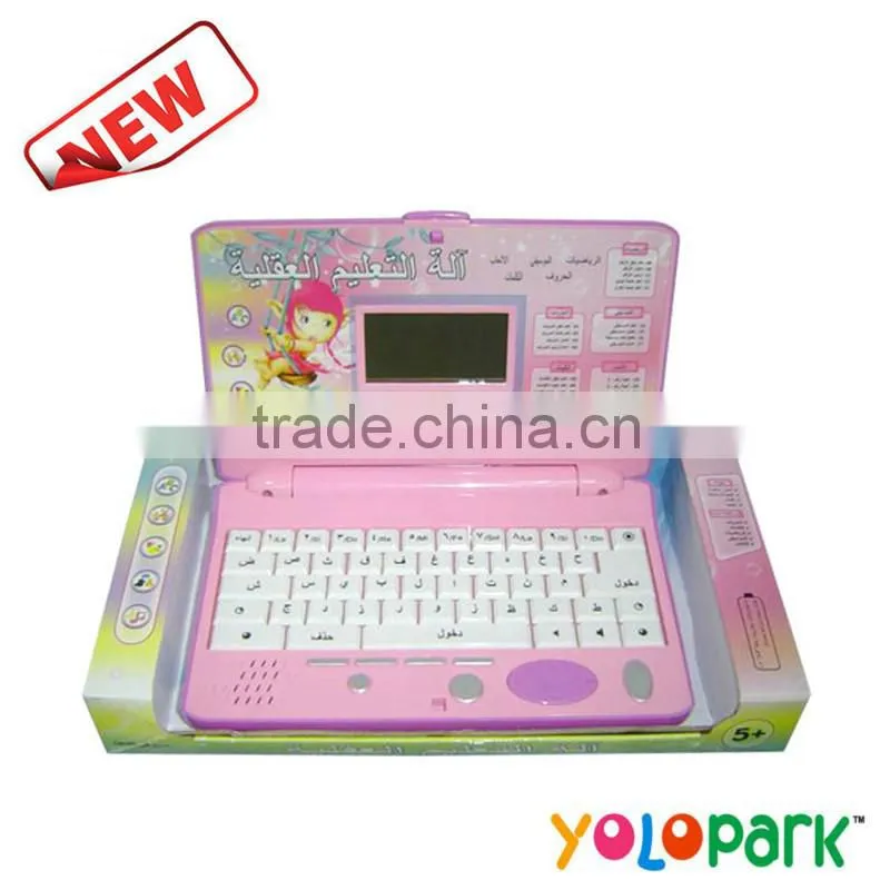 kids arabic mini laptop computers, children mini laptop computers