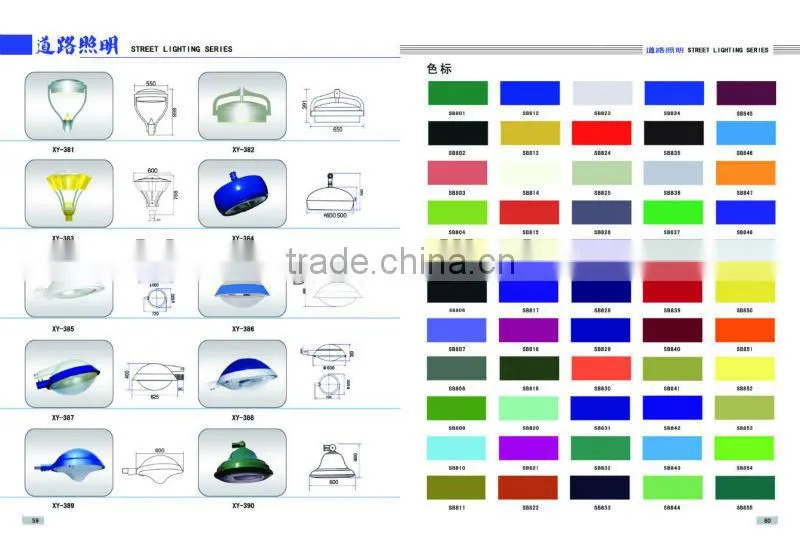 Color up to your choice street light made ni China streer lamp holder