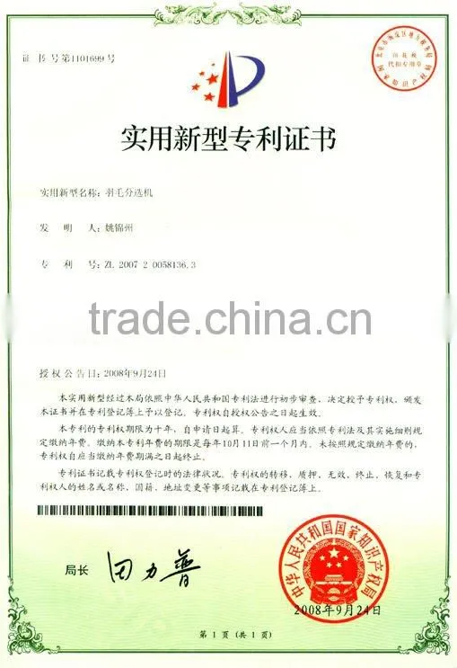 Badminton Production equipment YMQ-TD