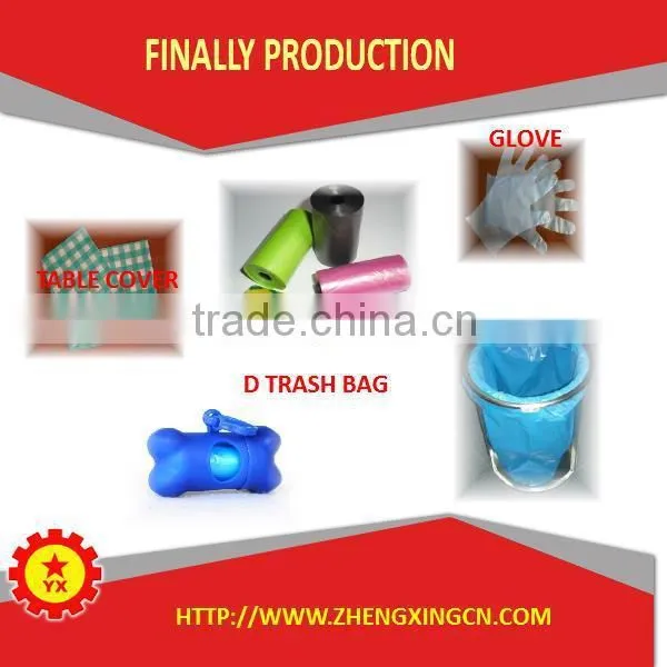 TBS-1000-2000 large Film Blown Extrusion Machine manufacturer