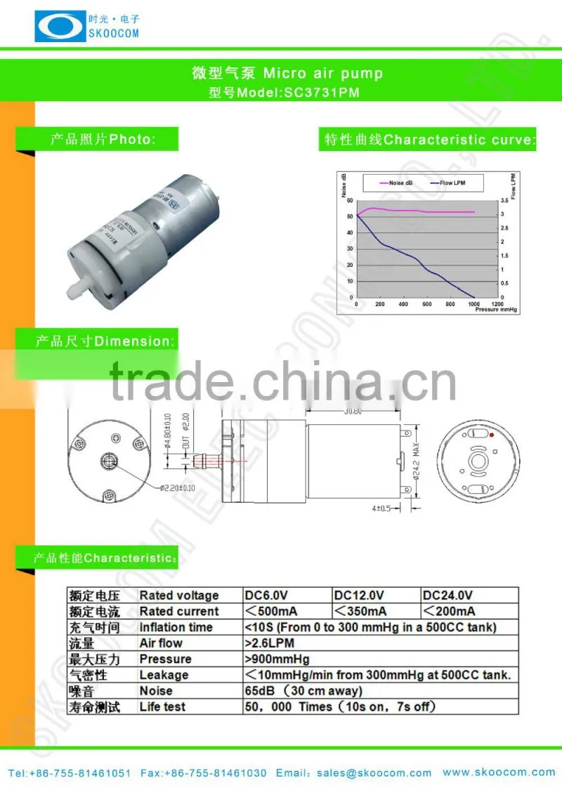 water valve,skoocom mini electric solenoid water valve,coffee machine valve SC3067GW