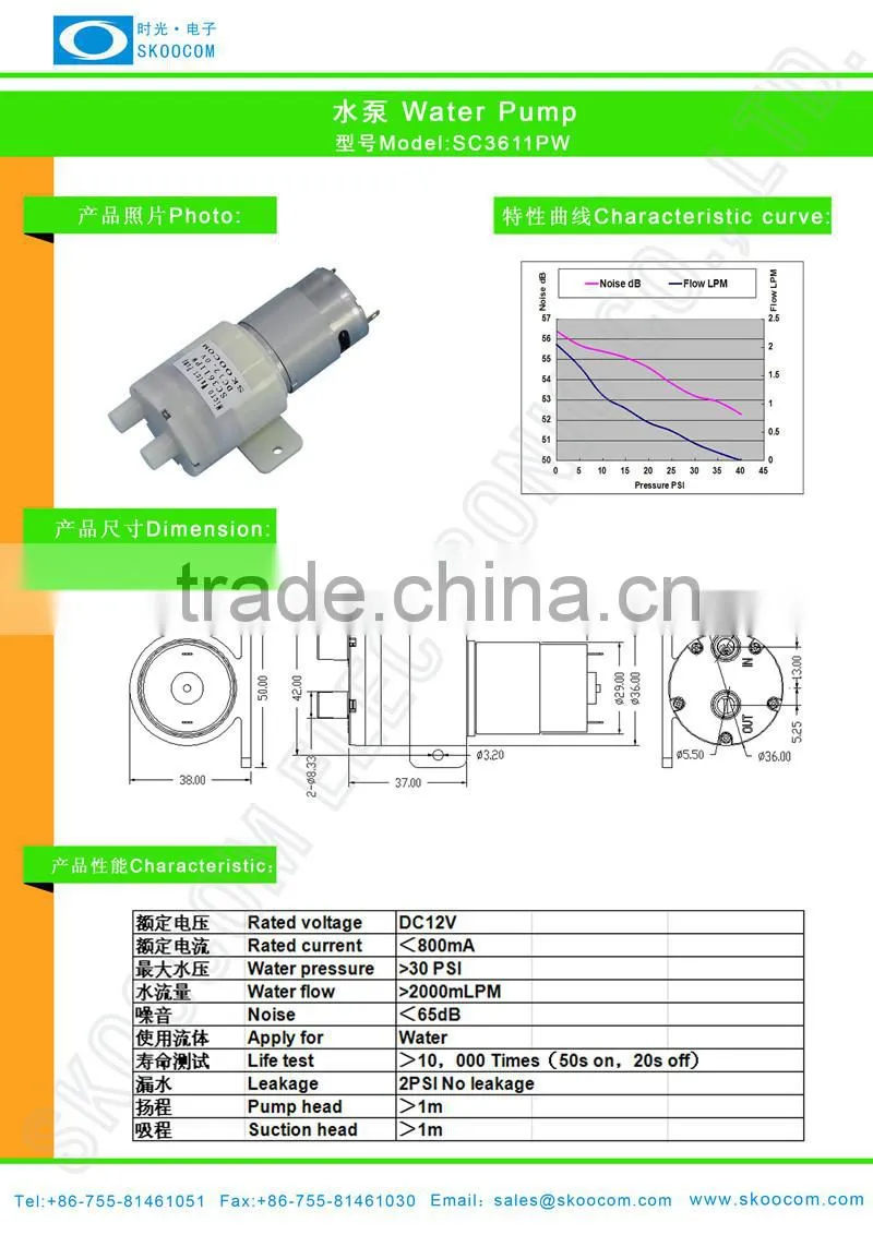 water pressure pump for water dispenser / 12 volt sprayer pump / aquarium DC pump