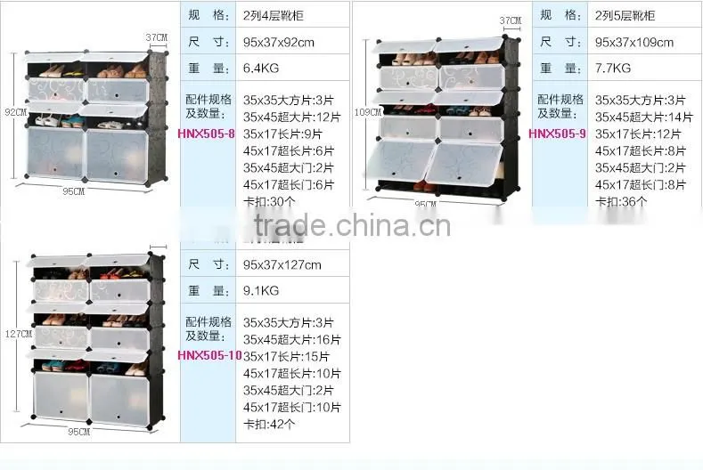New Home Design large modern shoe cabinet