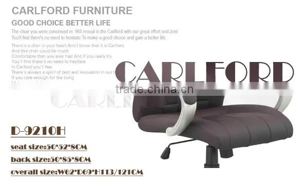 TUV SGS lift leather chair D-9210M