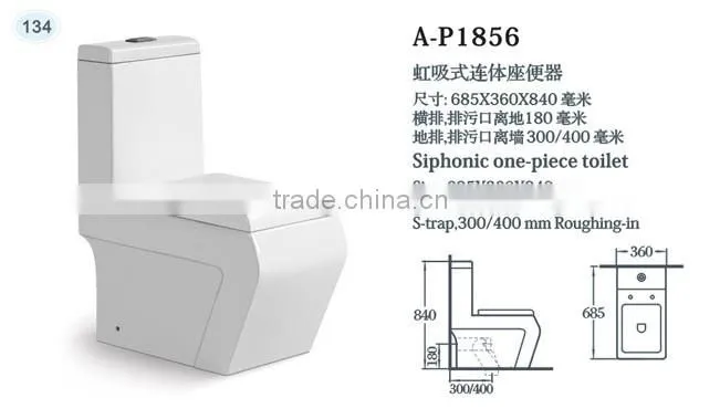 1856 New design washdown one piece toilet, 4 inches outlet toilet