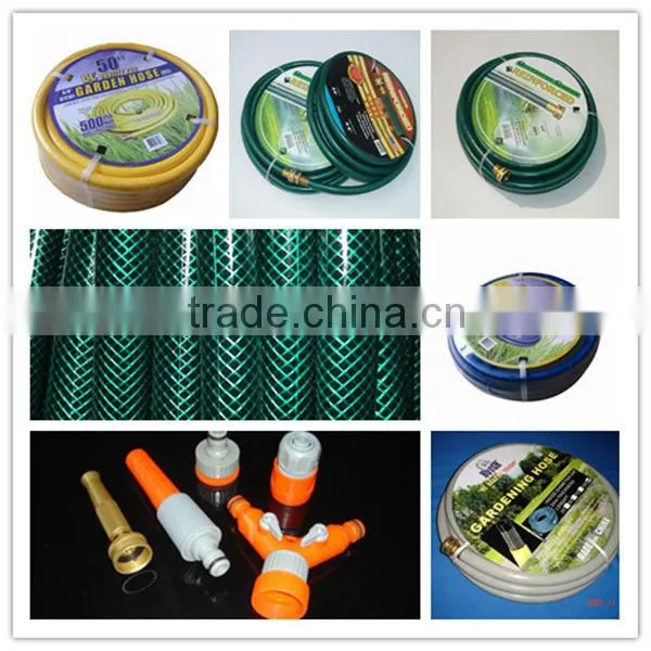 PVC Garden Hose