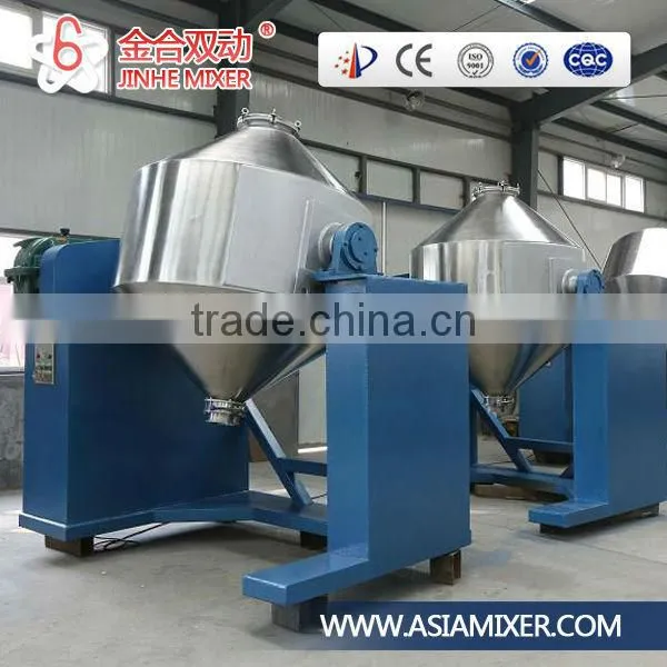 5000L powder mixing machine for metal powder/dry fine powder