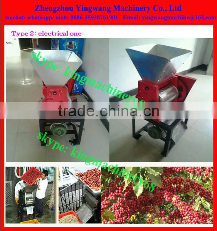 coffee bean skin removing machine