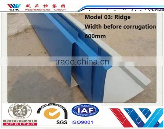 Economic best selling 2015 aluminum foil roof tile ridge cap