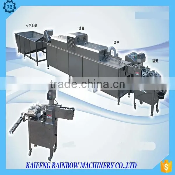RB Brand Wet Washing Chicken Duck Goose Egg Washing Processing Machine