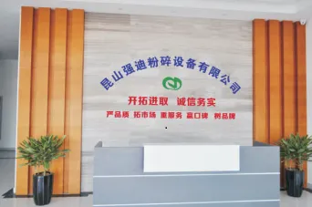 Kunshan Qiangdi Grinding Equipment Co., Ltd company overview - view 2
