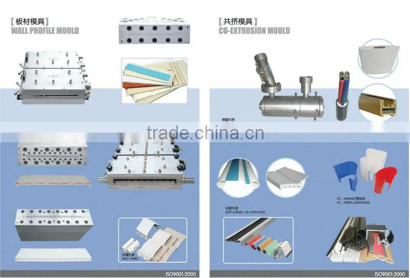 Extruded plastic pvc profiles