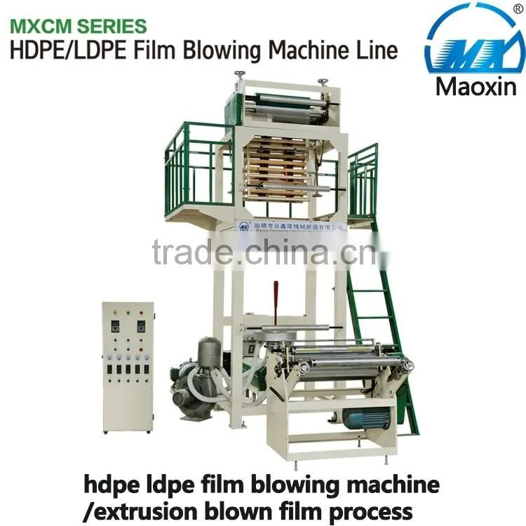 Advanced Film blowing machine For HDPE/LDPE