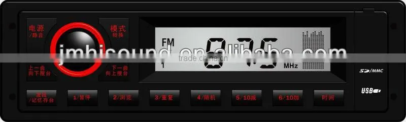 2013 fix panelfm transmitter car mp3 player