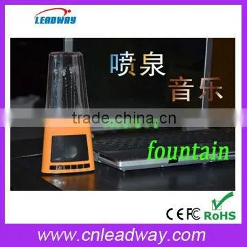 High quality fountain function portable speaker