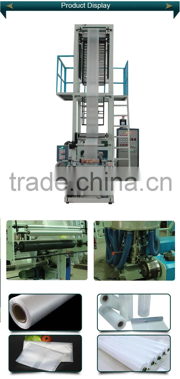 PE film blowing machine