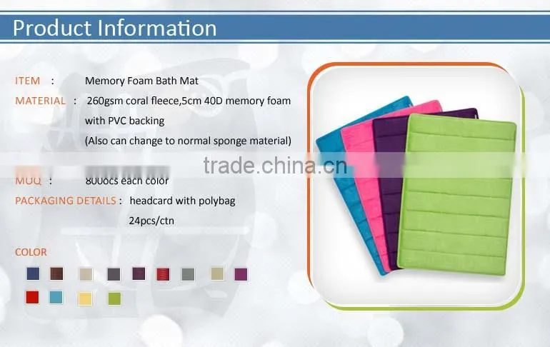 solid color memory foam bath mat