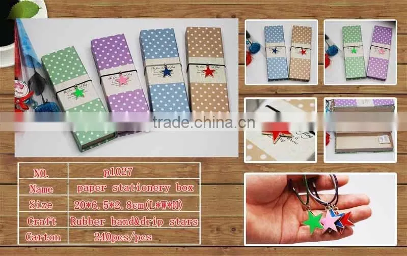 Unique paper material innovative designs kids stationary box manufacture and supplier in china