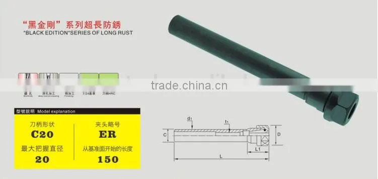 C-ER-A STRAIGHT SHANK ER COLLET CHUCK HOLDER, ER CNC TOOL HOLDER