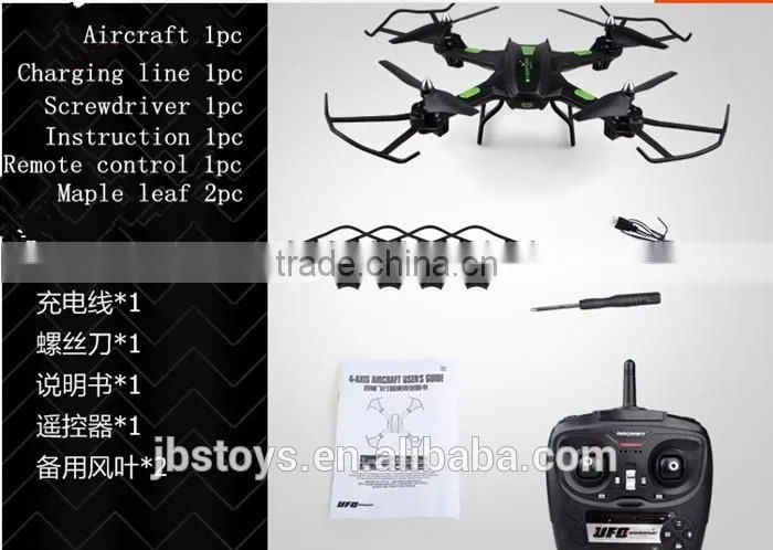 2.4g rc quadcopter drone