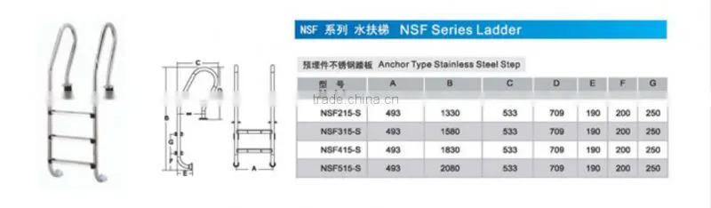 2016 NSF Series Stainless swimming pool Step ladder For Spa pool bathtub
