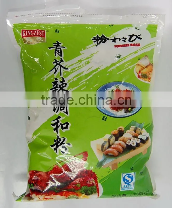 50g*10 box wasabi powder