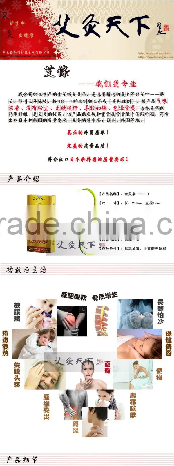 first class golden moxa wool (30:1) manufactured golden moxa roll
