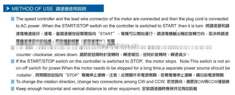 HOULE speed controller for reduction geared motor AC/DC gear motor