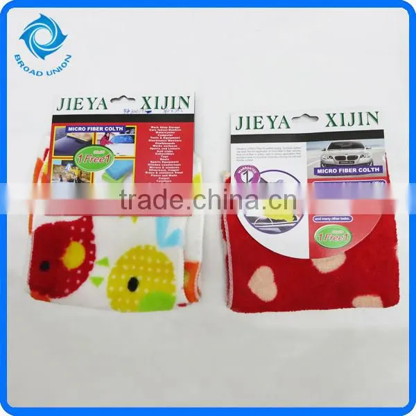 Cheap Price Kitchen Cleaning Towel