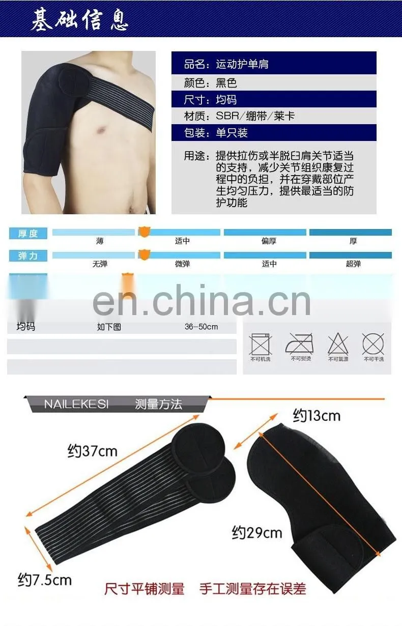 FDA Approved Adjustable Single Shoulder Brace Elastic Gym Sports Support Strap Wrap,orthopedic braces#HJ0002