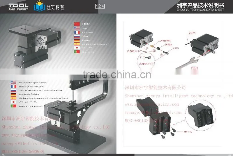 60w Mini Metal Jigsaw cutting machine for woodworking puzzle ,school education