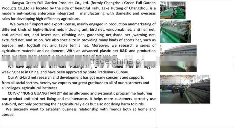 white yam net/plant support net/plant climbing net