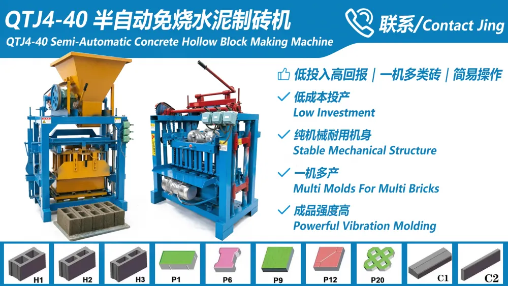 QT4-40 Brick Machine Poster