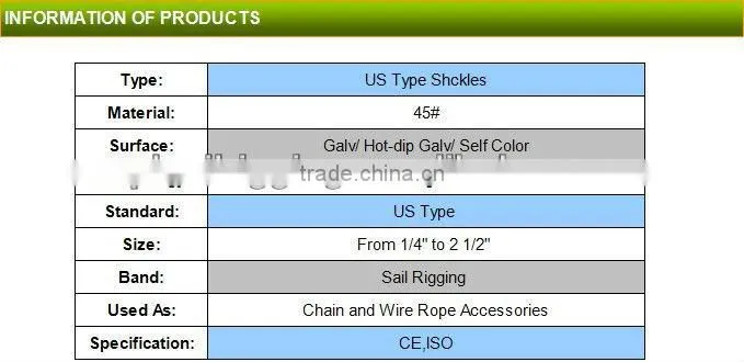 round pin shackle/bow shackle/ marine anchor shackle G-213