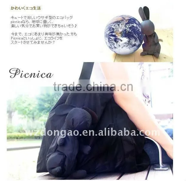 rabbit foldable shopping polyester bag