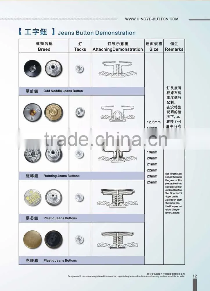Gunmetal Color Metal Jeans Tack Button -- JB1412010