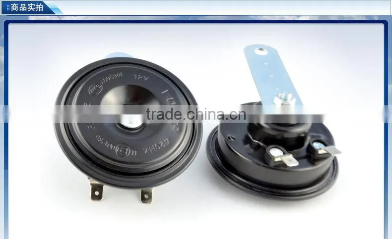 multi sound car horn L75
