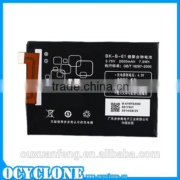 BK-B-61 New arrival flat lithium battery for vivo Y19t Y17w