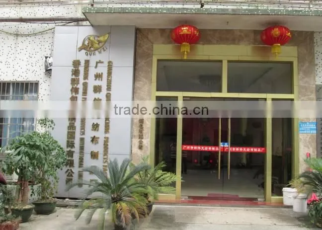 Guangzhou Baiyun District Qunwei Packing Products Factory company overview - view 2