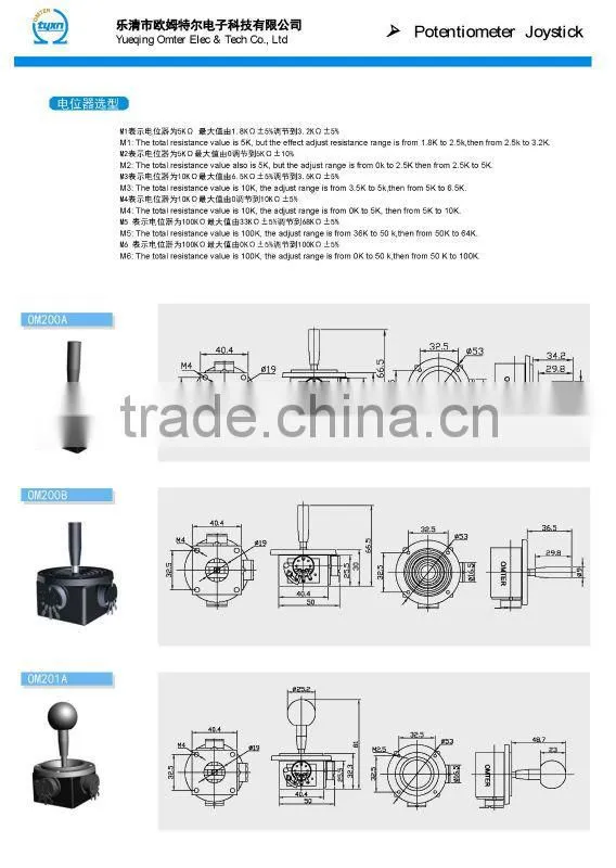 hand grip joystick