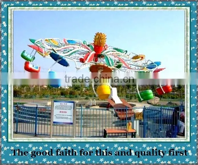children amusement park playground equipment double flying rides