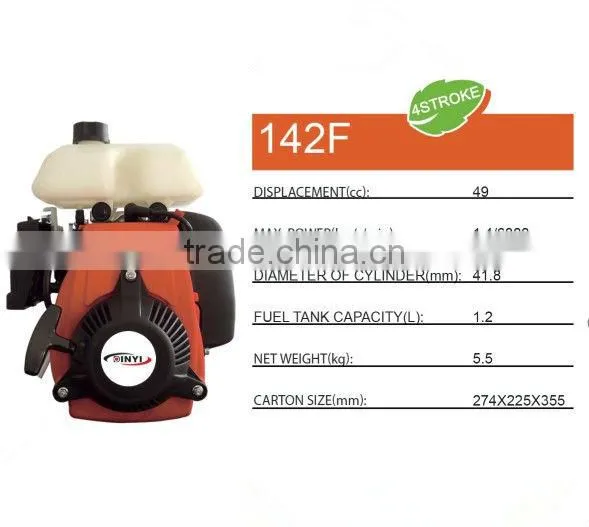 china small gasoline engine 142F for sale