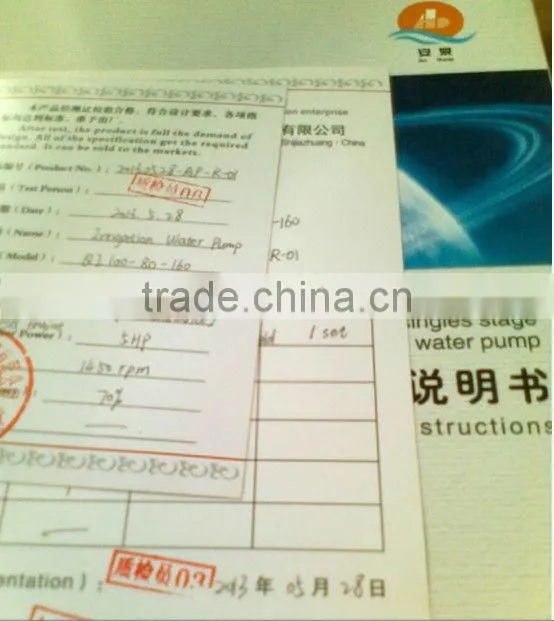 Industry Cooling Single Stage Single Suction Pump