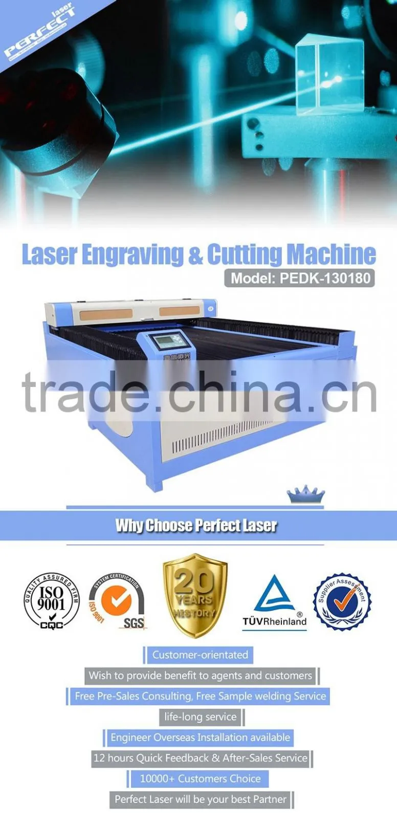 Perfect Laser -perfect High Quality Large scale Flannel Fabric Laser Engraving Machine PEDK-130250 with CE/ISO