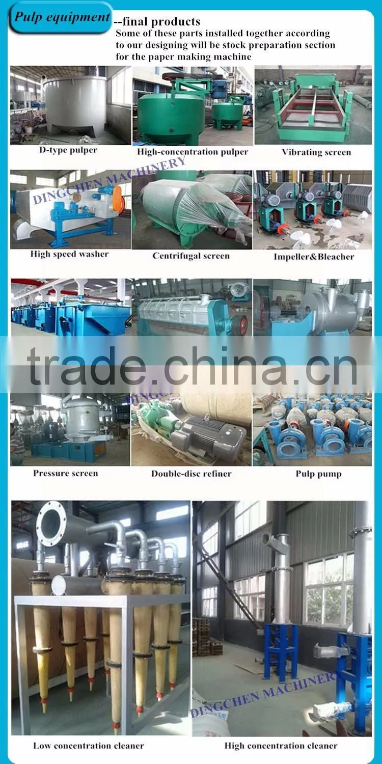 China Manufacturer Pulp Making System, High Consistency Hydrapulper with Good Performance