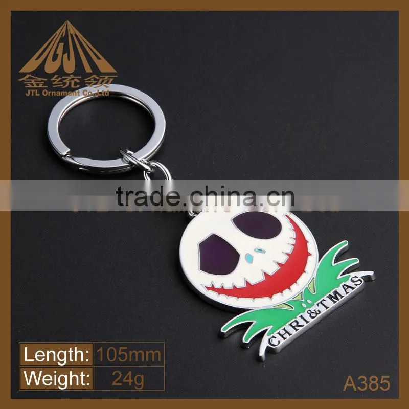 2014 fashion high quality mask shape keychain
