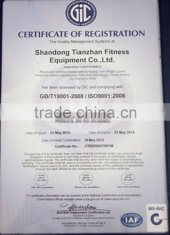 Spinning Bike/ TZ-7010C (Belt Transmission)
